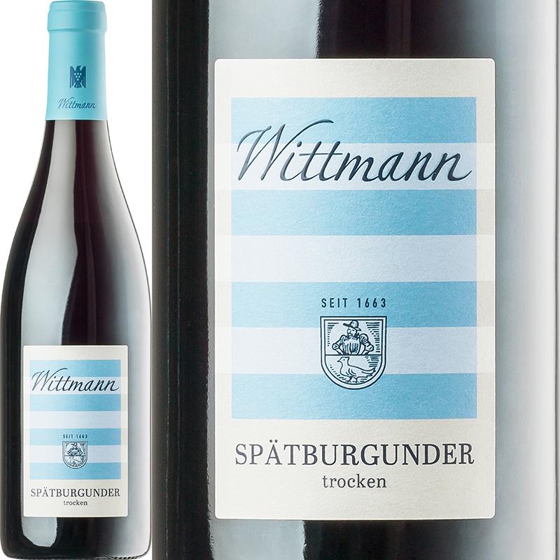 シュペートブルグンダー・トロッケン