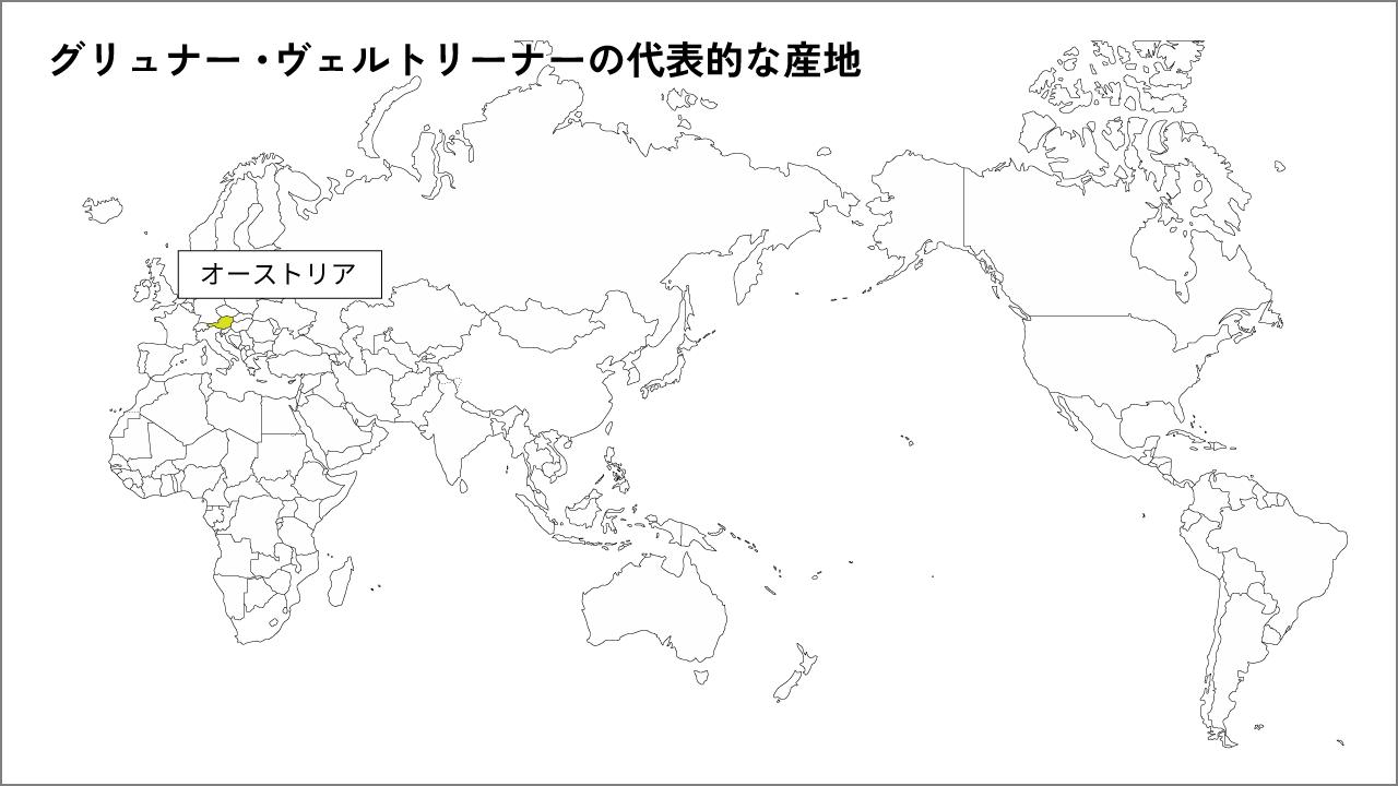 代表的な産地