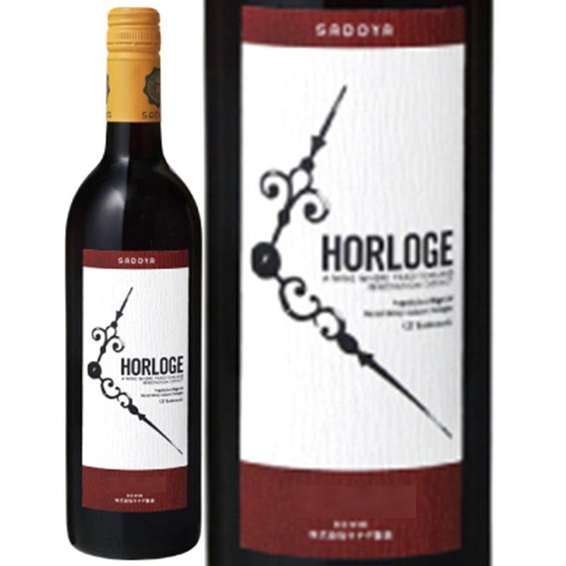 オルロージュ ルージュ