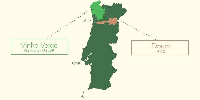 ポルトガルの2大ワイン産地の地図