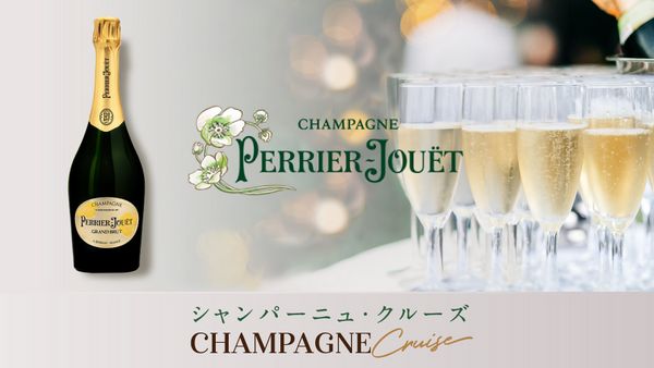 11月27日(日)　ペリエ・ジュエ スペシャルディナーイベント