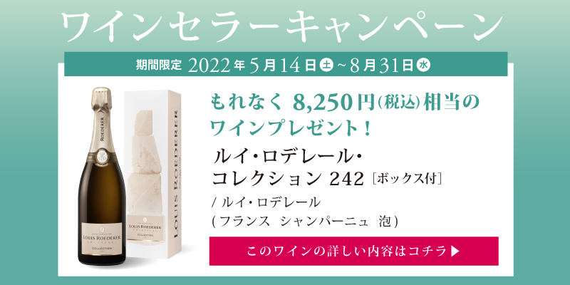 SALE／77%OFF】 今だけプレゼント付き 基本送料 設置料無料 ワインセラー 最大18本収納 FJH-56GD R ホームセラー 2温度タイプ  ワインレッド ガラス扉 右開き FORSTER フォルスタージャパン fucoa.cl