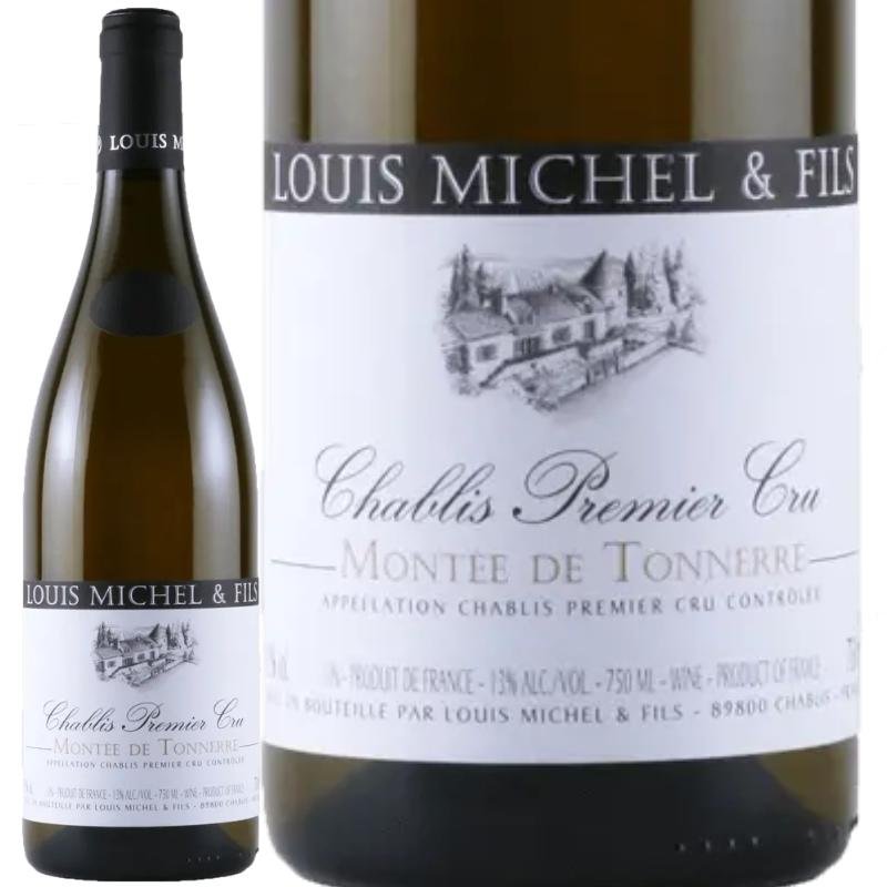 シャブリ プルミエ・クリュ モンテ・ド・トネル