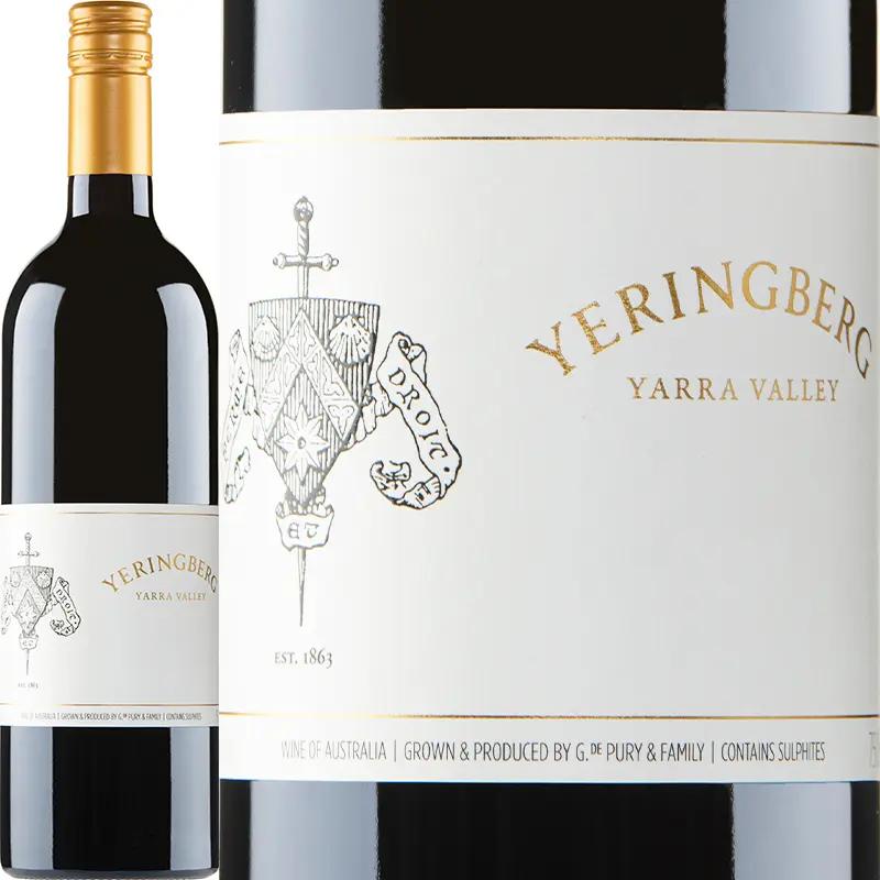 イエリングバーグ