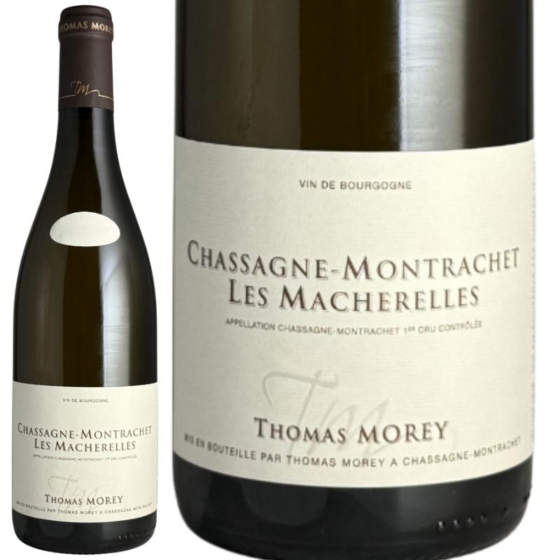 シャサーニュ・モンラッシェ プルミエ・クリュ レ・マシェレル