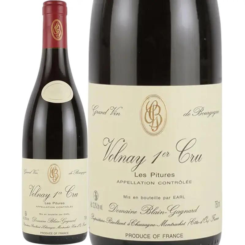 ヴォルネイ プルミエ・クリュ レ・ピテュール