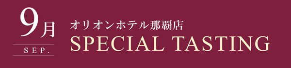 メインブログ画像