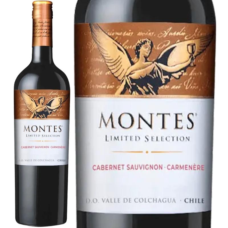モンテス・リミテッド・セレクション・カベルネ・ソーヴィニヨン・カルメネール