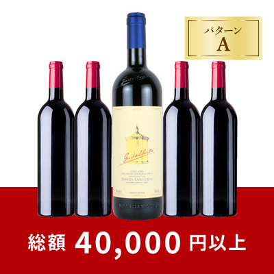 最大32%OFF！クリスマスハッピーバッグ C（赤ワインのみ5本） [750ml x 5]