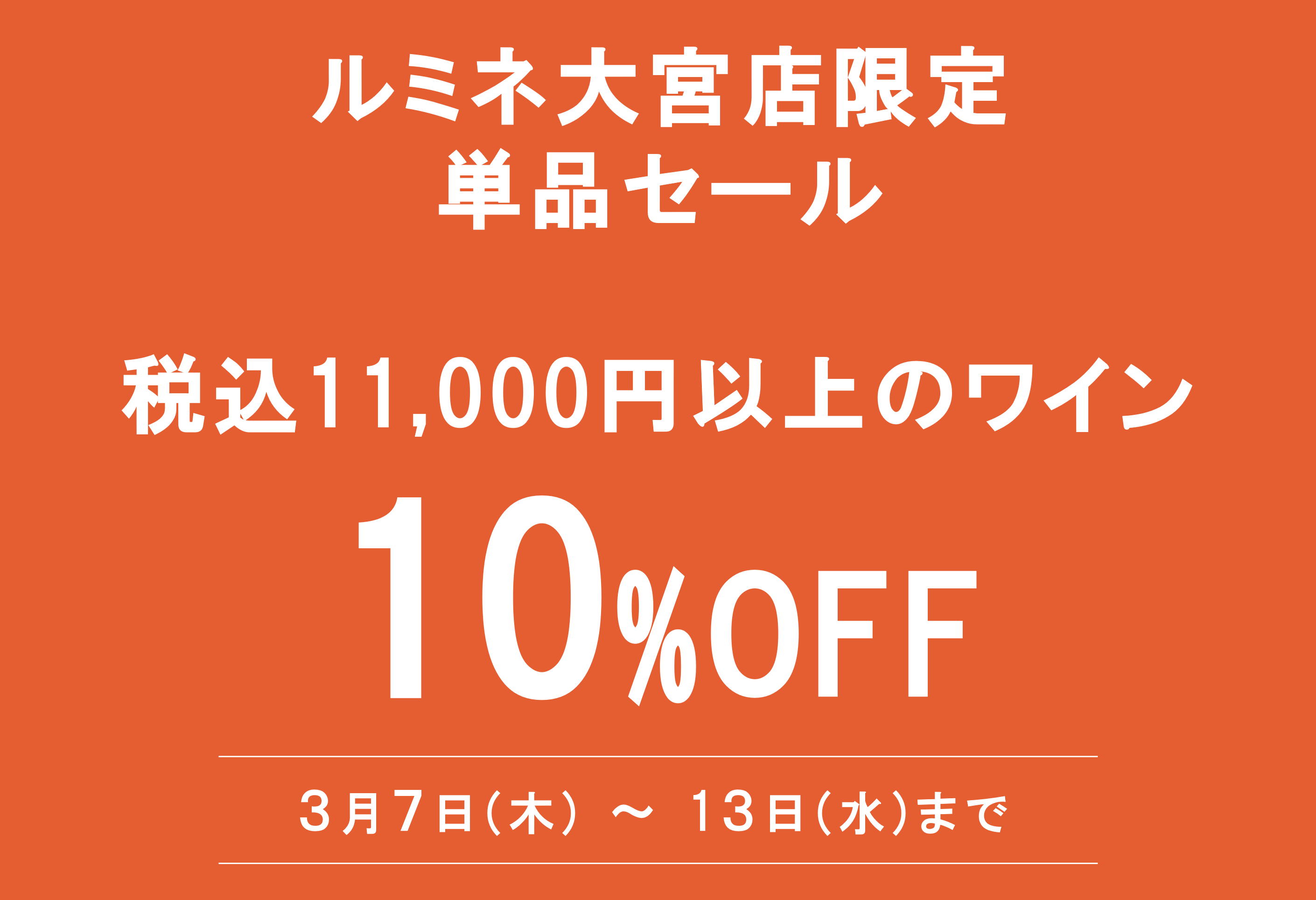 ブログメイン画像