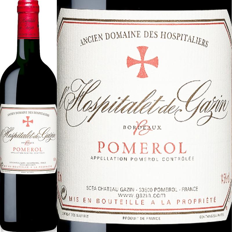 ロスピタレ・ド・ガザン