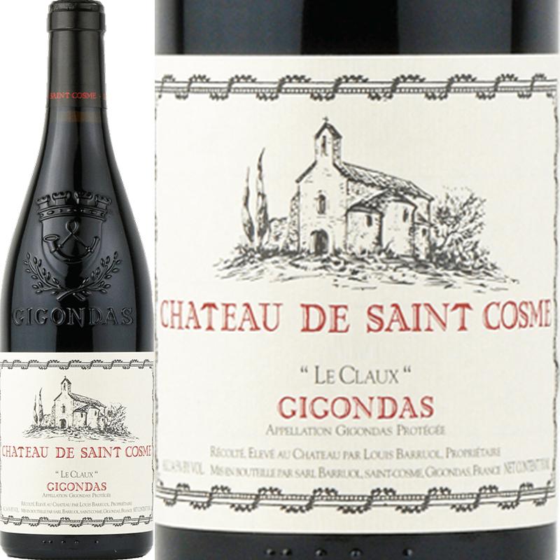 ジゴンダス ル・クロー