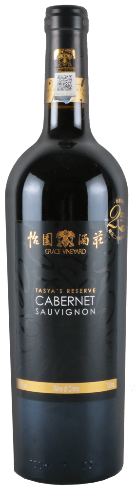 怡園酒莊 ターシャレゼルヴァ カベルネ 750ml 2016年　2本 N0HAxJD7g