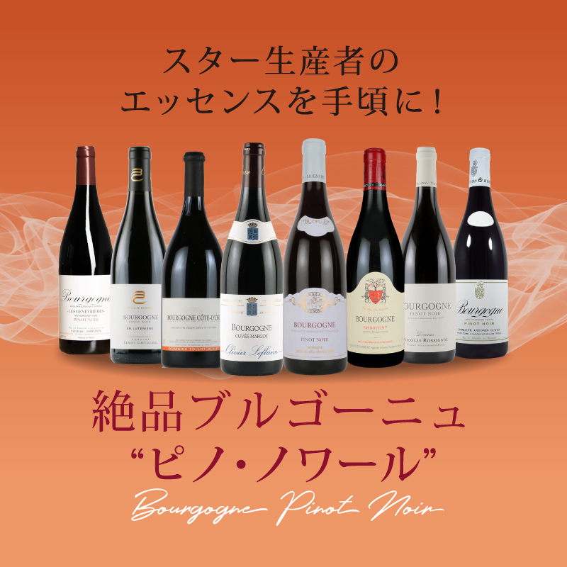 レア スターグラス ボトル & グラス 6客日本製 ハンドメイド 大丸