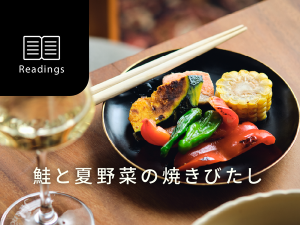 【ツレヅレハナコのワイン日和】さわやかなワインを楽しむ夏が来る！