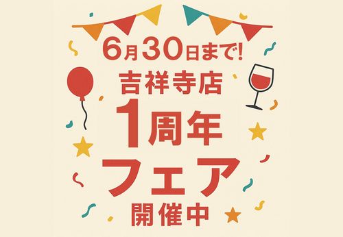 ブログメイン画像