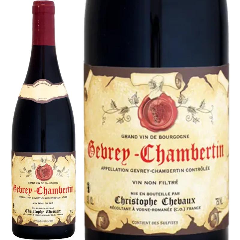 ジュヴレ・シャンベルタン