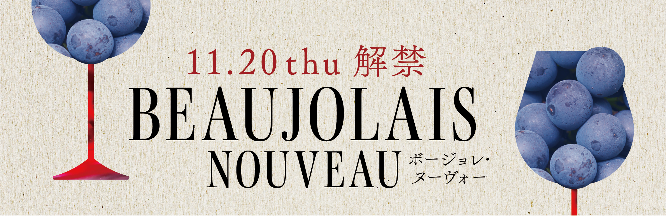 ブログメイン画像