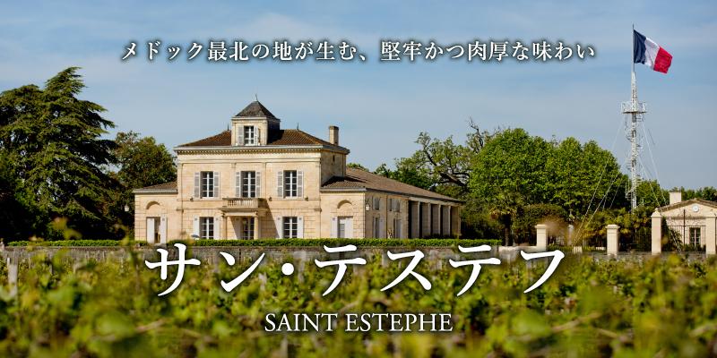 シャトー・モンローズ [2020]750ml 【2020ボルドー】|寺田倉庫