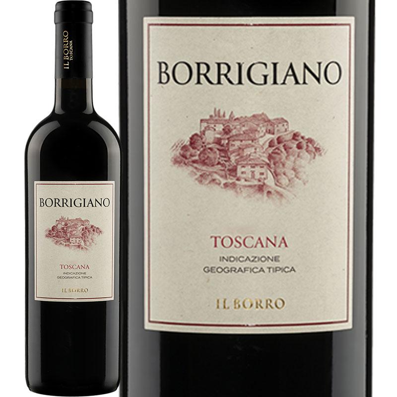 ボッリジアーノ