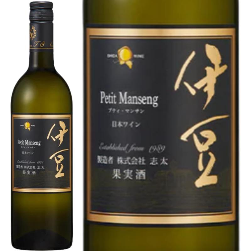 伊豆 プティ・マンサン