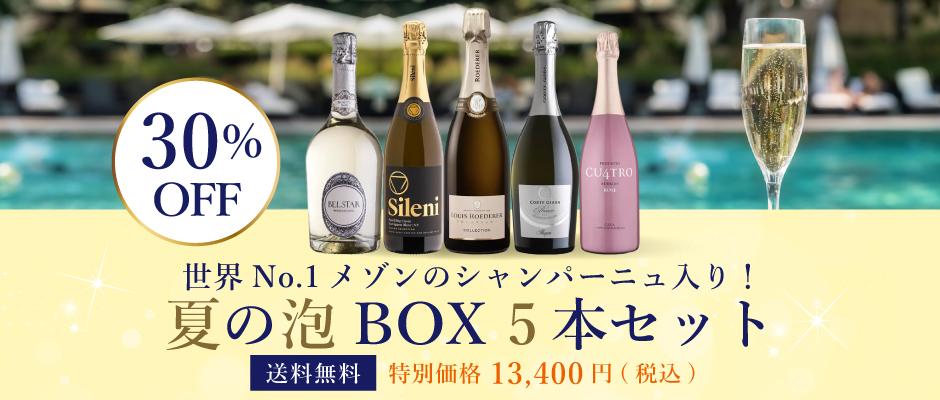 ワイン通販のENOTECA(エノテカ)