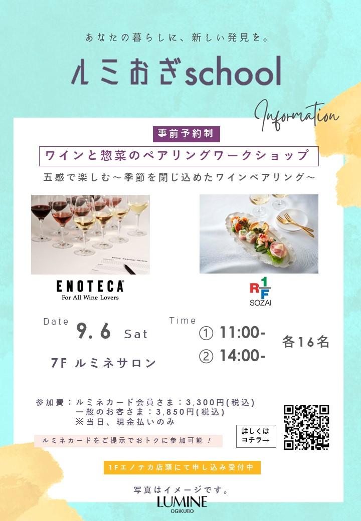 ブログメイン画像