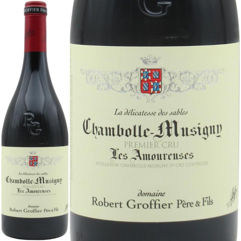 シャンボール・ミュジニー プルミエ・クリュ レ・ザムルーズ・ラ・デリカテス・デ・サーブル