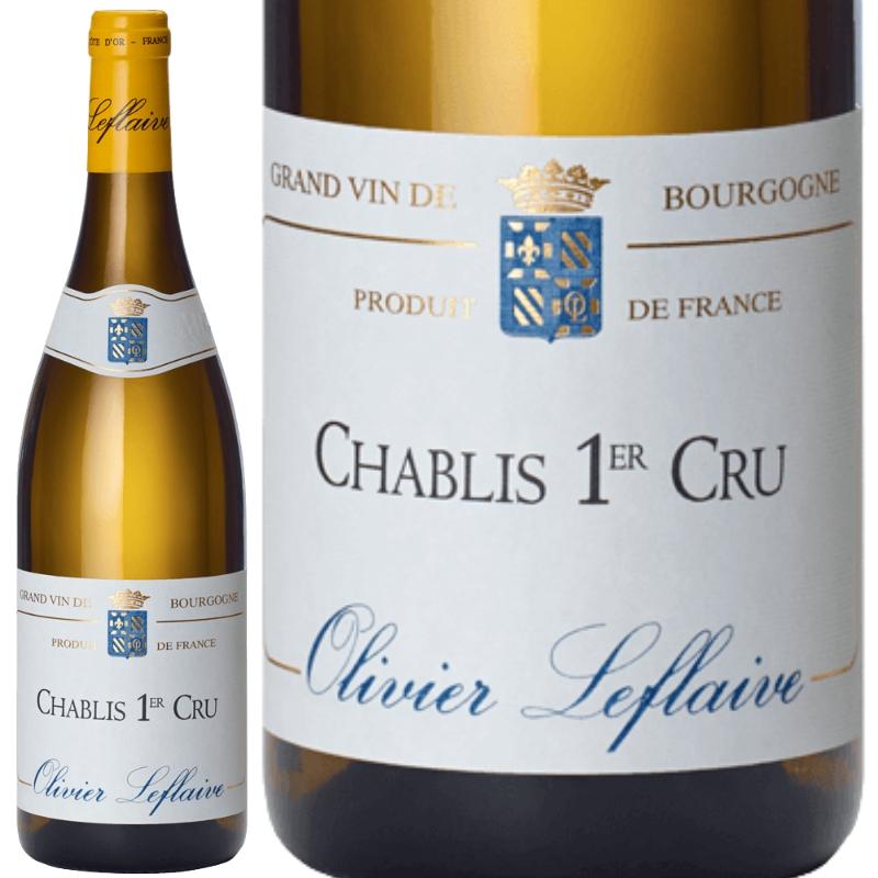 シャブリ プルミエ・クリュ