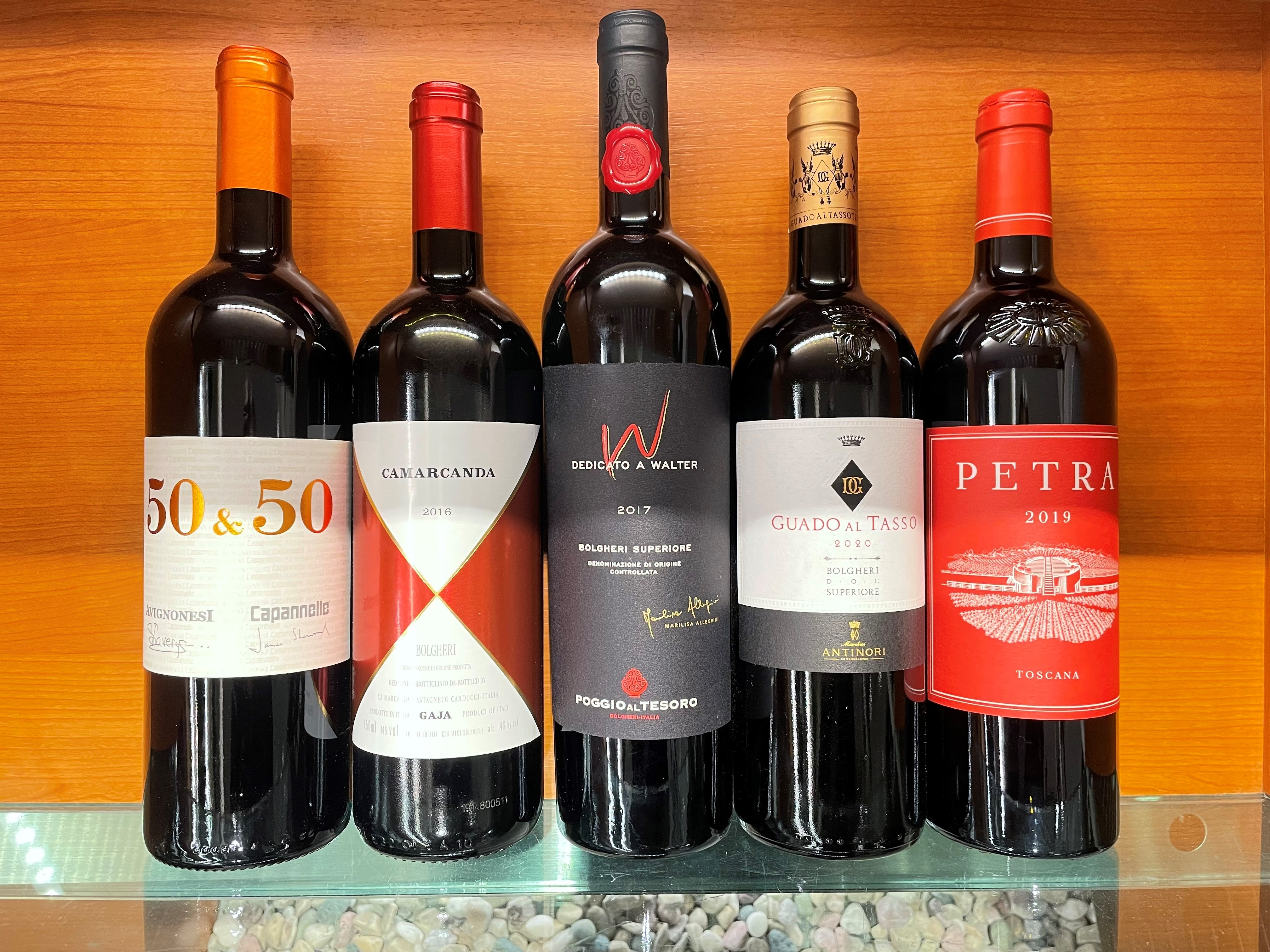 ワイン教室上級編「イタリアワインの銘醸地 トスカーナの多様性を愉しむ」