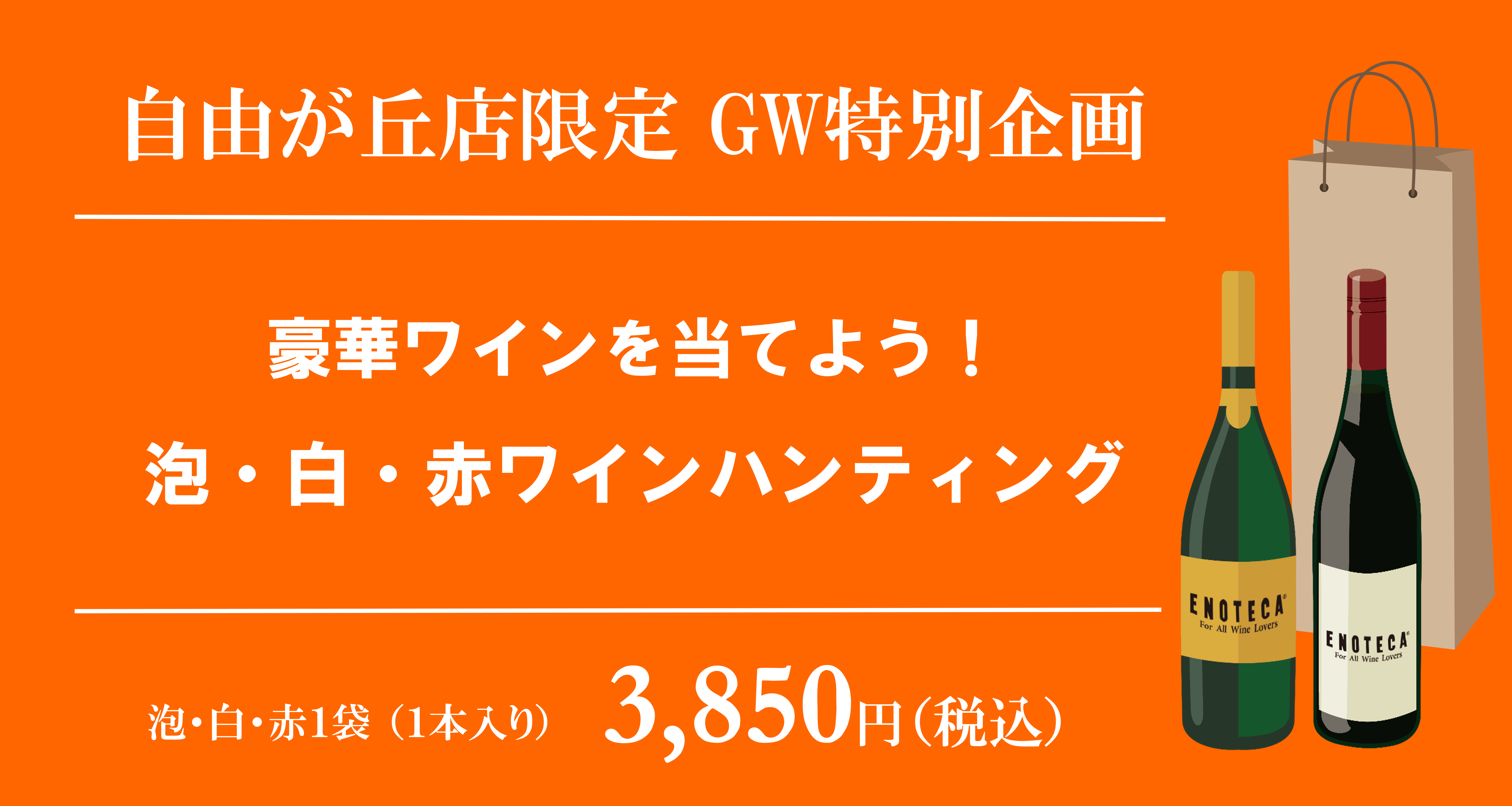 ブログメイン画像