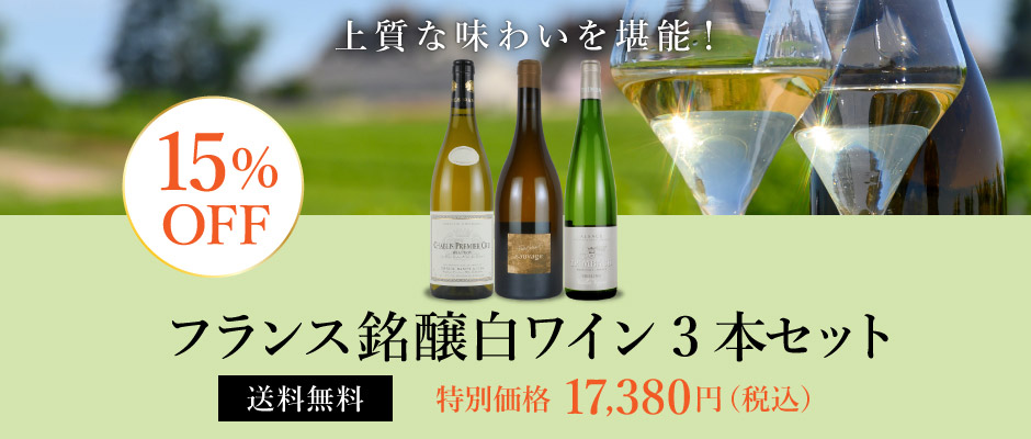 ワイン通販のENOTECA(エノテカ)