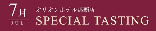 ブログメイン画像