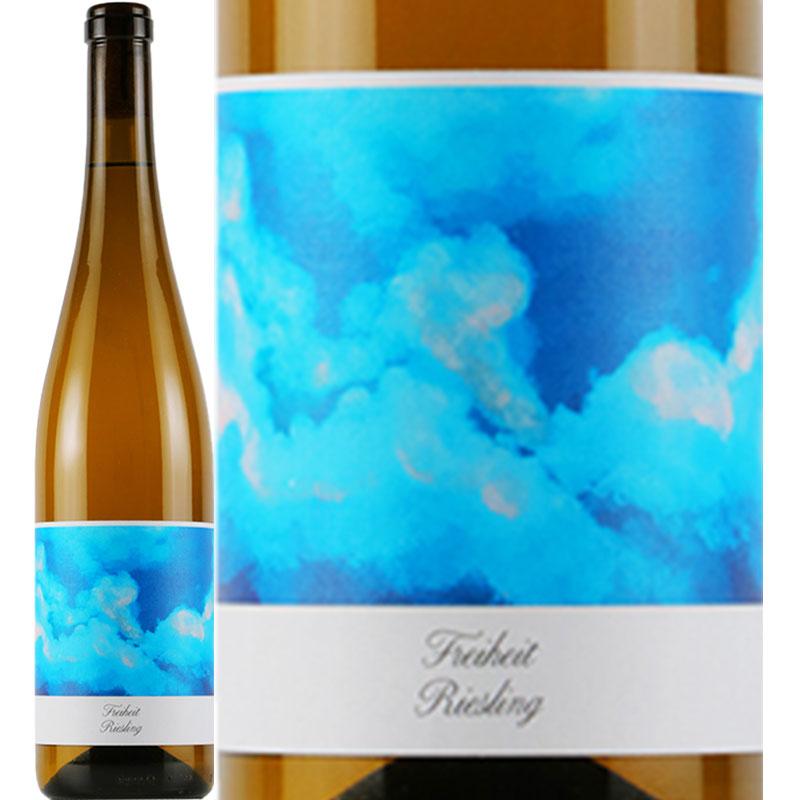 フライハイト・リースリング