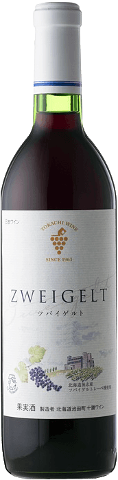 ホッカイドウ ツバイゲルト / 十勝ワイン | エノテカ - ワイン通販