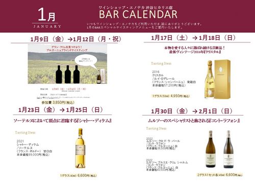 ブログメイン画像