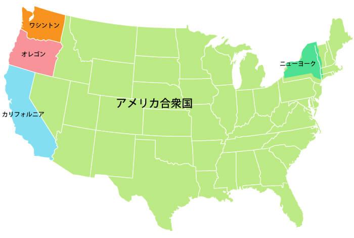 アメリカ　ワイン産地　地図