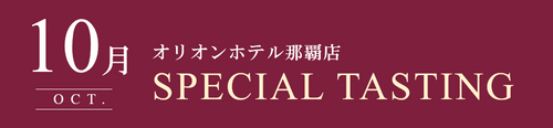 ブログメイン画像