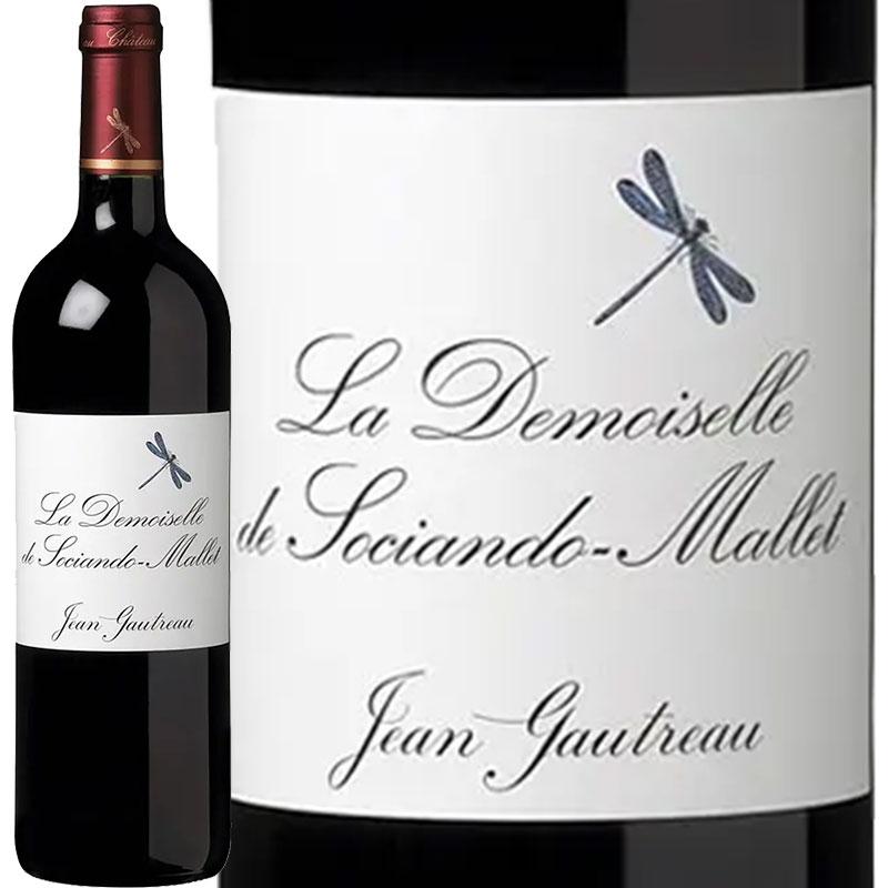 ラ・ドモワゼル・ド・ソシアンド・マレ