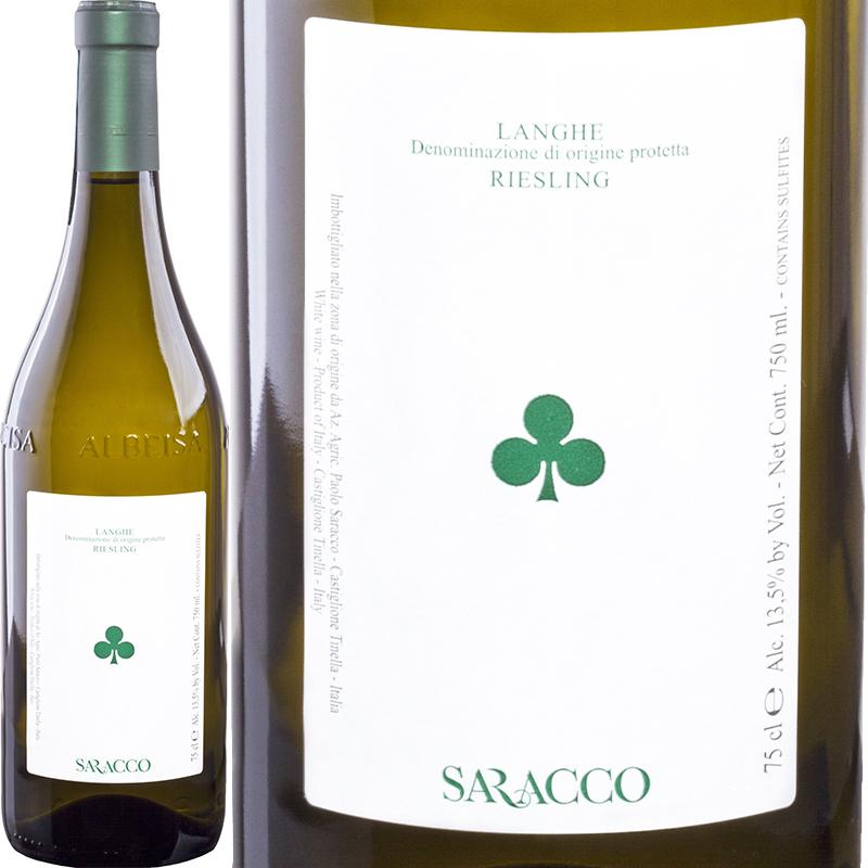 ランゲ・リースリング