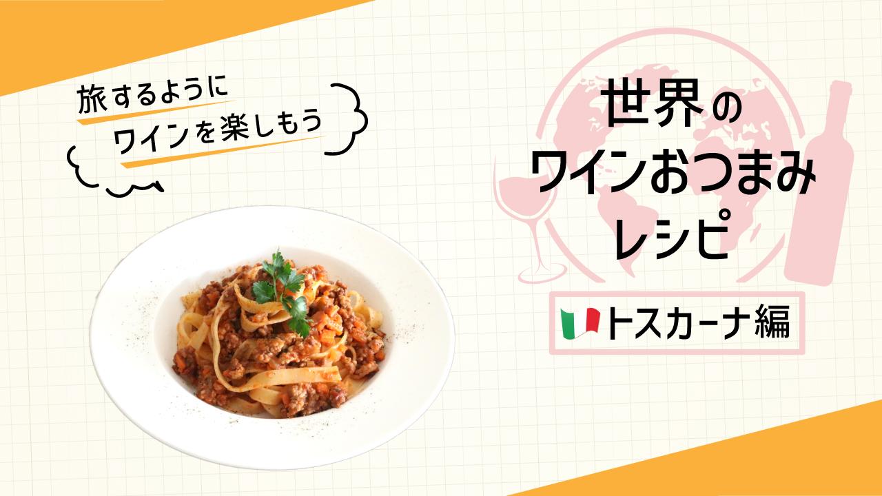 郷土料理レシピ
