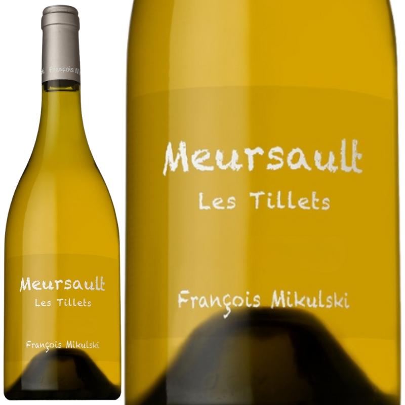 ムルソー・レ・ティエ