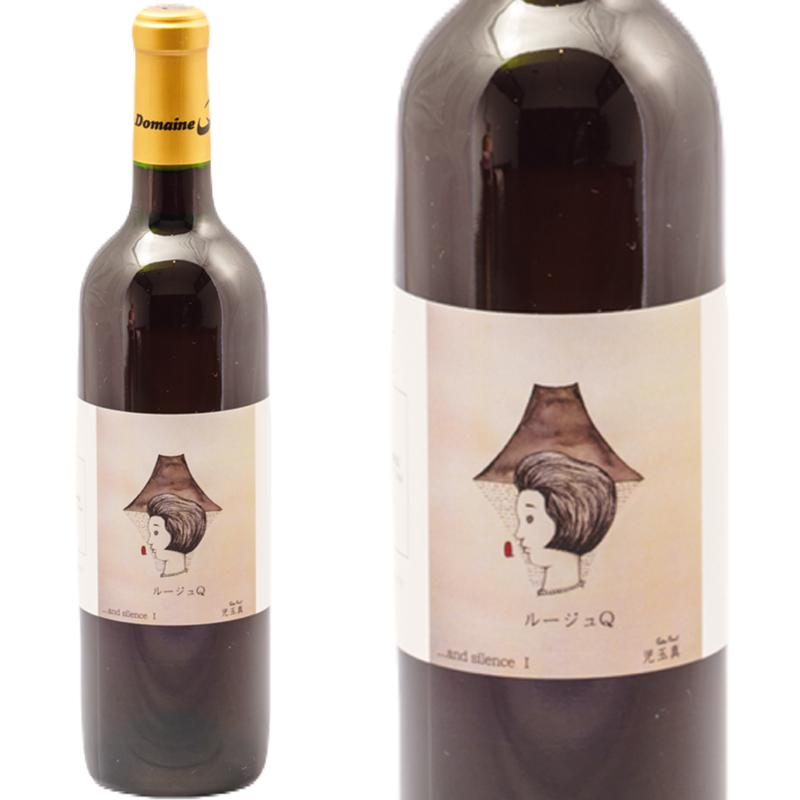 ドメーヌQ ルージュQ