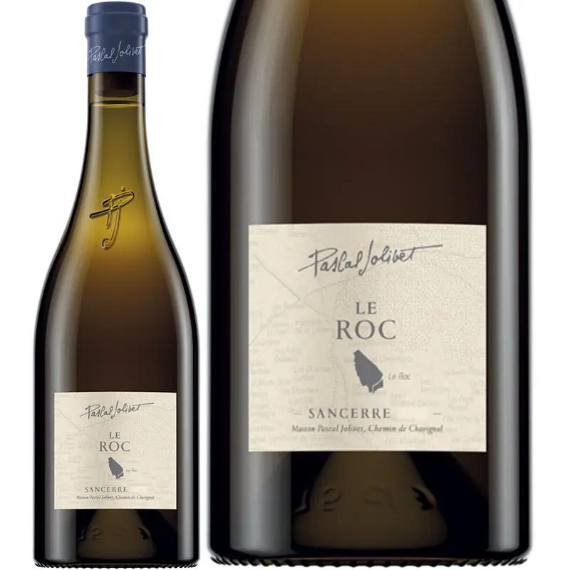 サンセール・ル・ロック