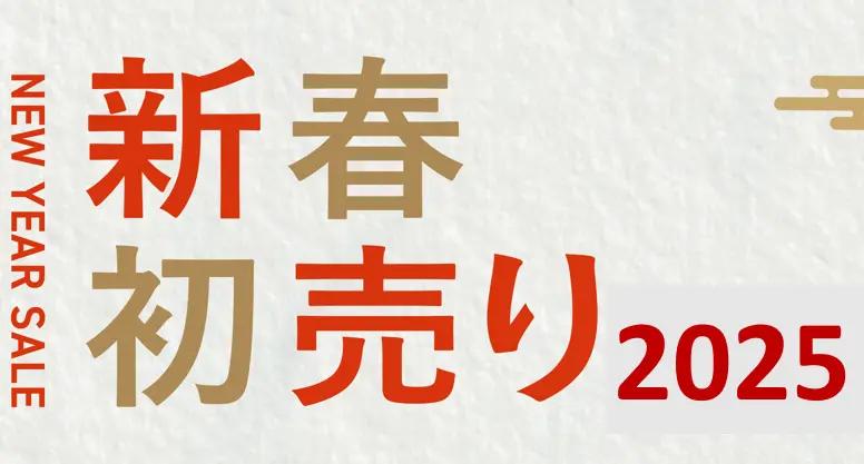 ブログメイン画像