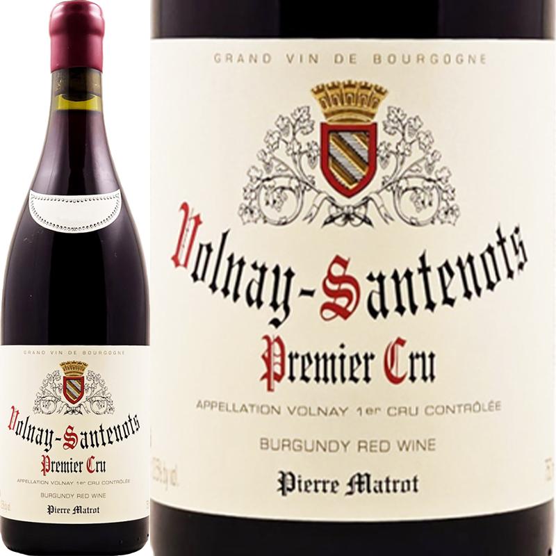 ヴォルネイ プルミエ・クリュ サントノ / マトロ | エノテカ - ワイン通販