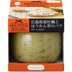 広島県産牡蠣とほうれん草のパテ　白ワイン仕立て