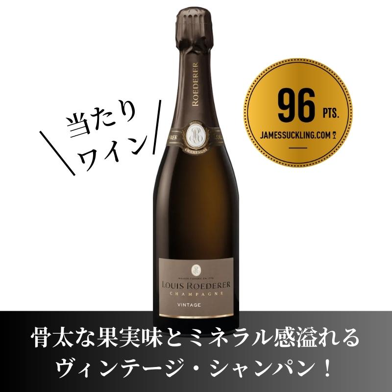 豪華シャンパンが当たる！スパークリングワイン6本セット 1 [750ml×6