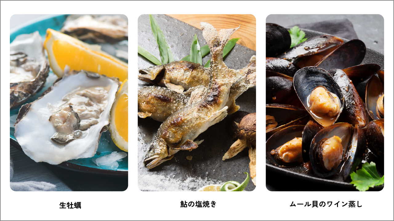 ミュスカデにはどんな料理が合う？