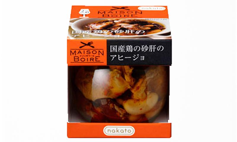 国産鶏の砂肝のアヒージョ